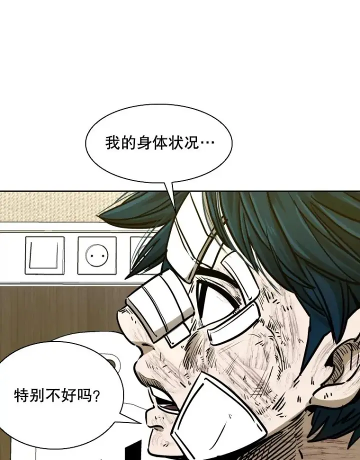 《鲨鱼》296.晓熙的探望图23