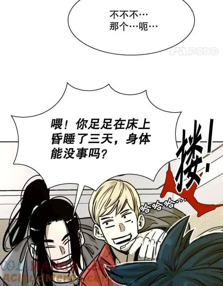 《鲨鱼》296.晓熙的探望图25