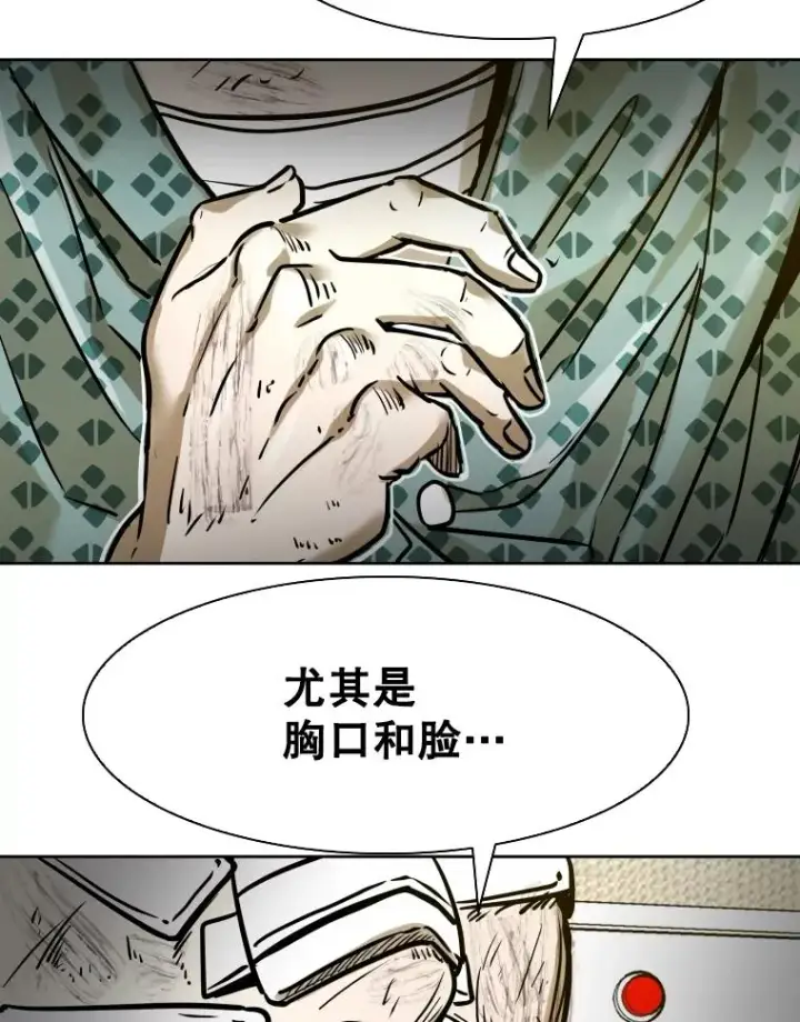 《鲨鱼》296.晓熙的探望图27