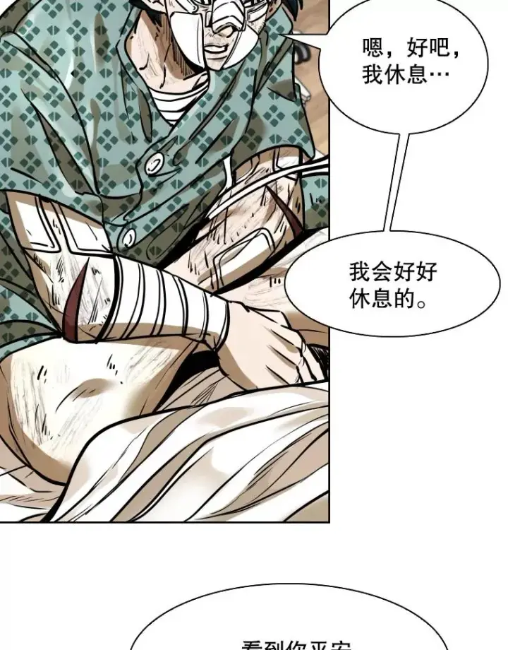 《鲨鱼》296.晓熙的探望图30