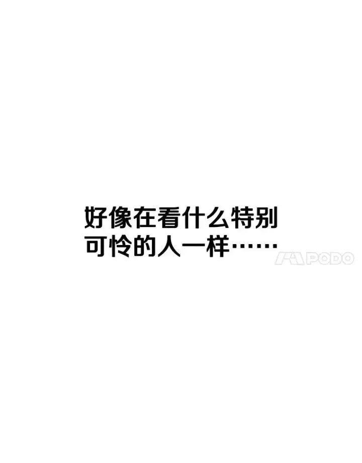《鲨鱼》296.晓熙的探望图38