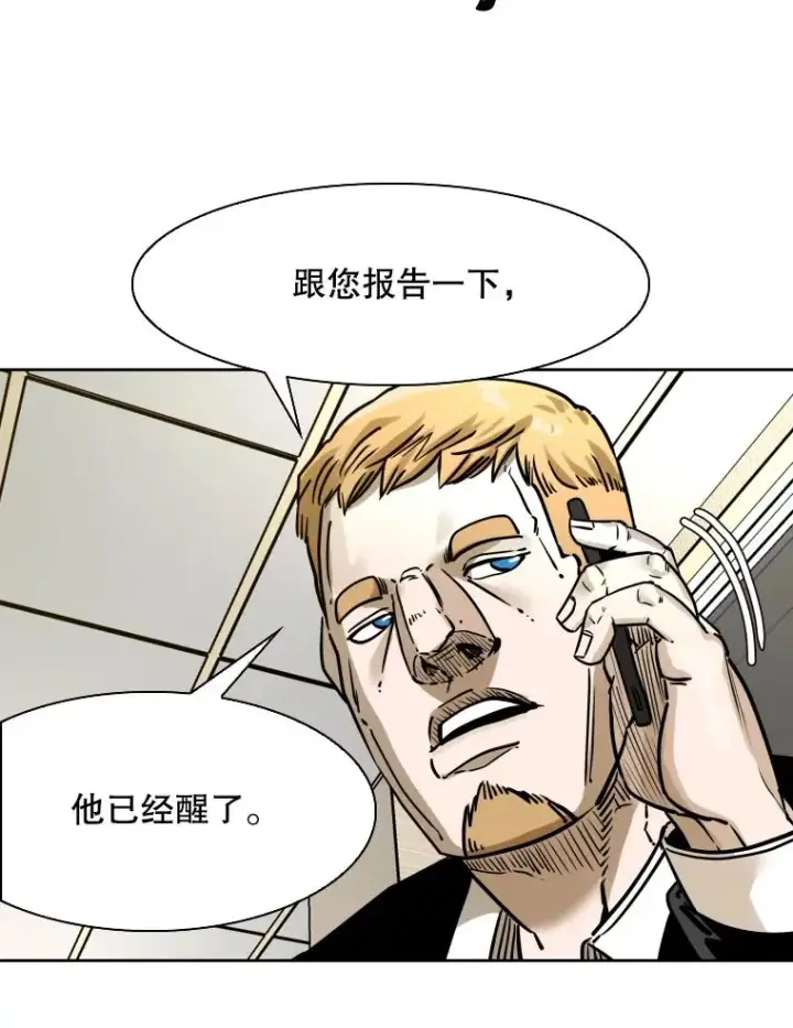 《鲨鱼》296.晓熙的探望图44