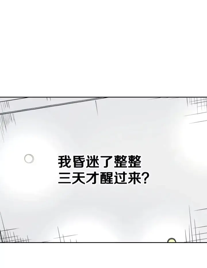 《鲨鱼》296.晓熙的探望图46