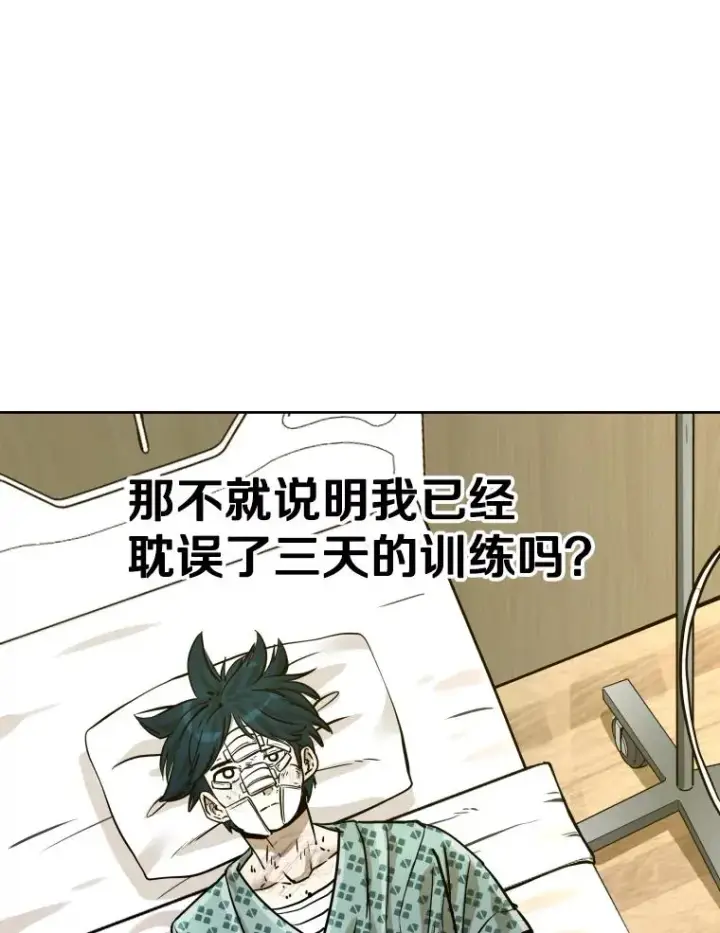 《鲨鱼》296.晓熙的探望图47