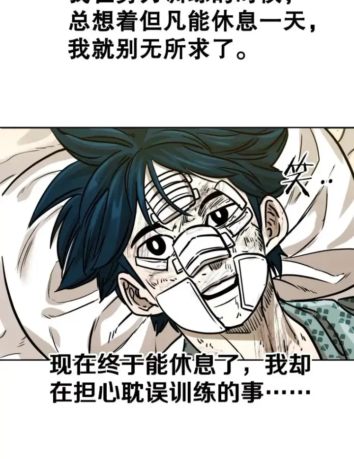 《鲨鱼》296.晓熙的探望图50
