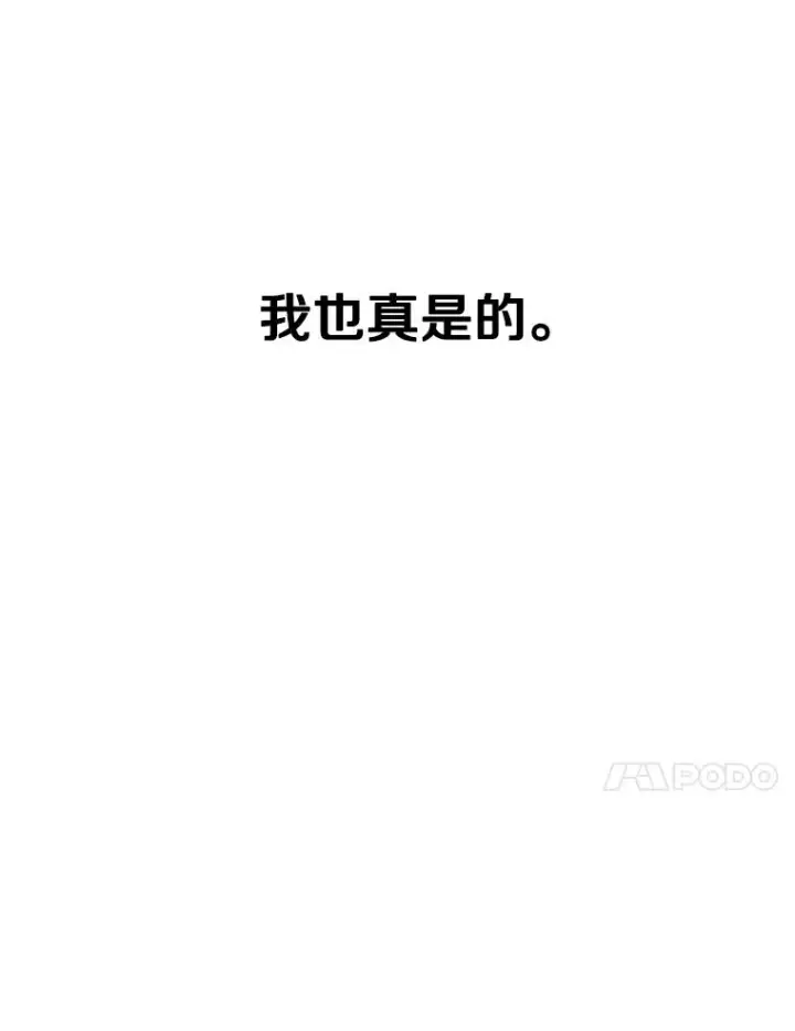 《鲨鱼》296.晓熙的探望图51