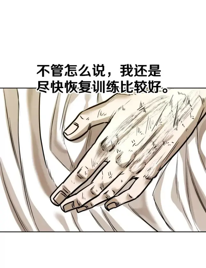 《鲨鱼》296.晓熙的探望图52