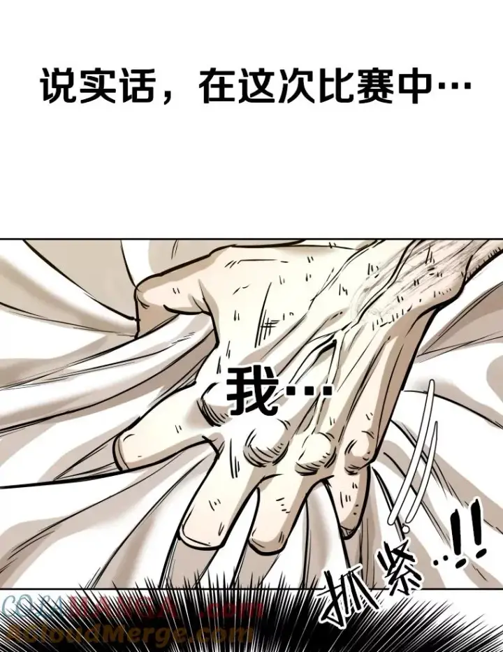 《鲨鱼》296.晓熙的探望图53