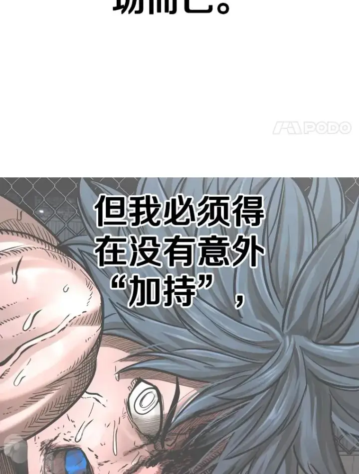 《鲨鱼》296.晓熙的探望图58