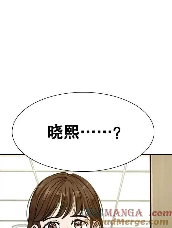 《鲨鱼》296.晓熙的探望图69