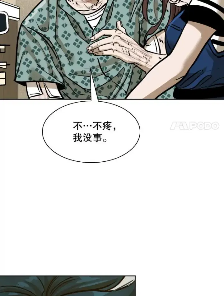 《鲨鱼》296.晓熙的探望图74