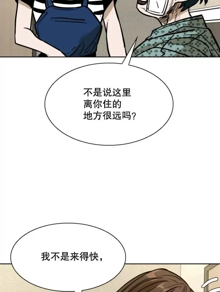 《鲨鱼》296.晓熙的探望图78