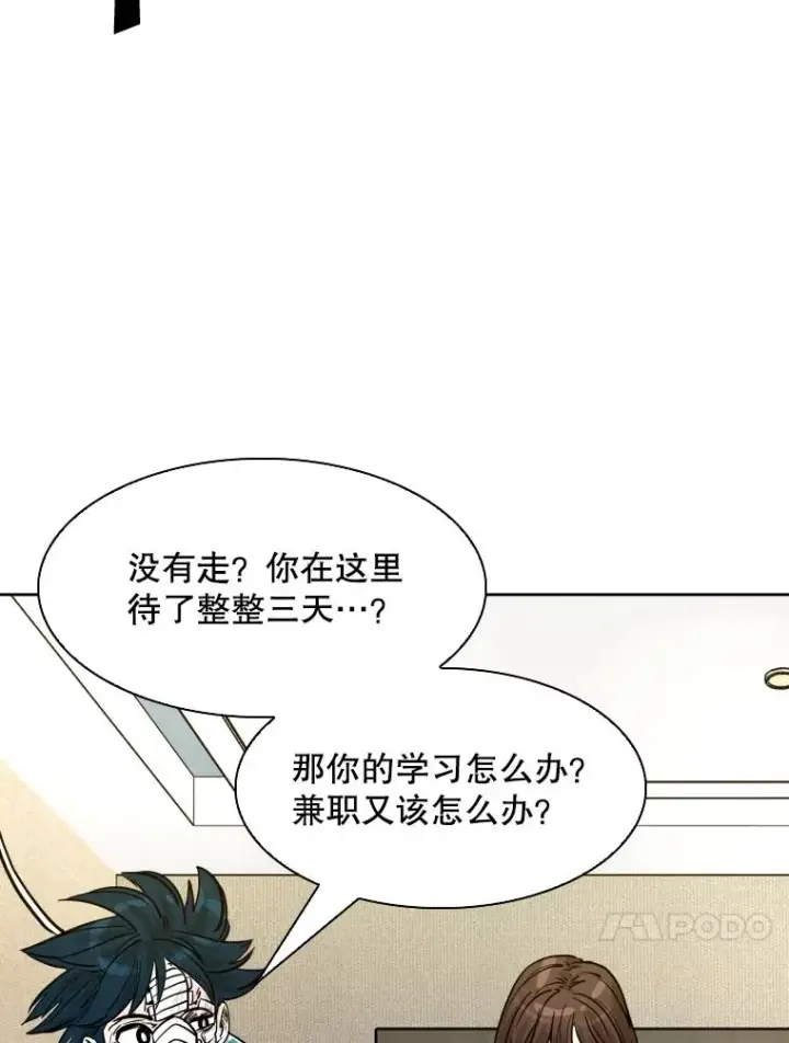 《鲨鱼》296.晓熙的探望图80