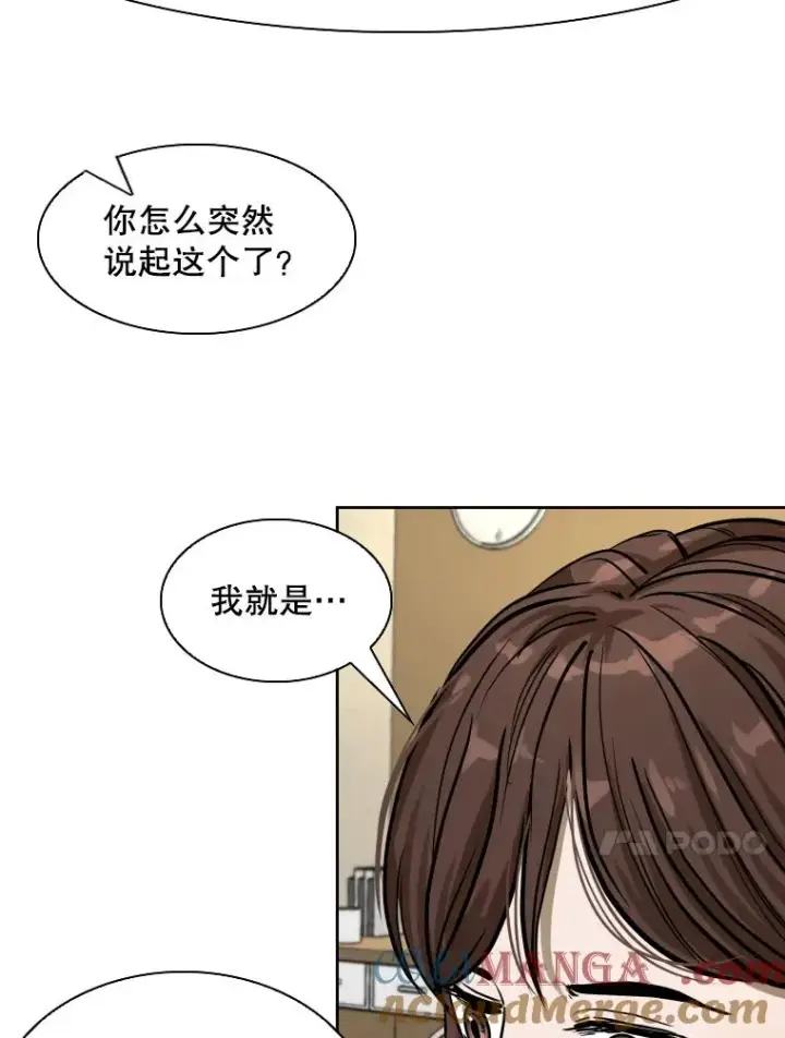 《鲨鱼》296.晓熙的探望图93