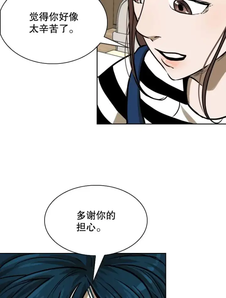 《鲨鱼》296.晓熙的探望图94