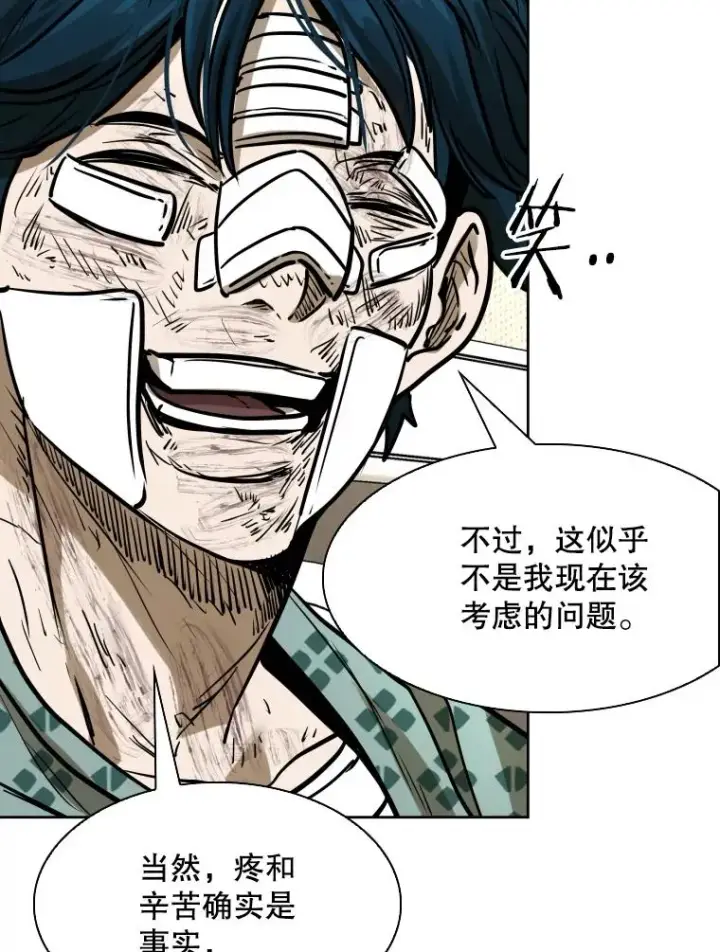 《鲨鱼》296.晓熙的探望图95