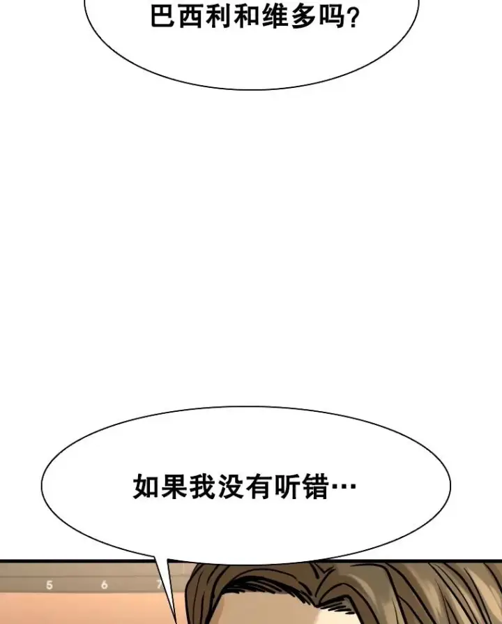 《鲨鱼》297.方鸿煜的来访图122