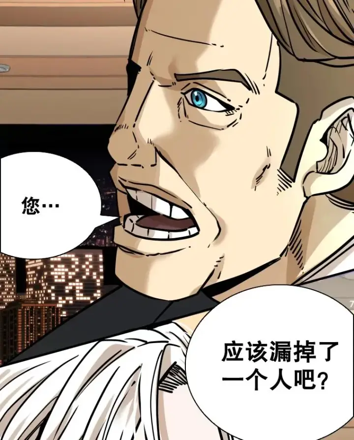《鲨鱼》297.方鸿煜的来访图123