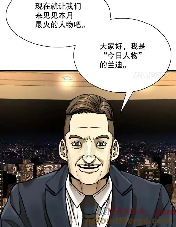 《鲨鱼》297.方鸿煜的来访图97