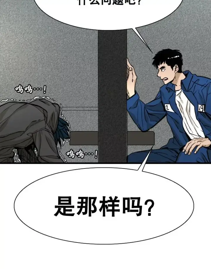 《鲨鱼》298.亚绪的“挑衅”图108
