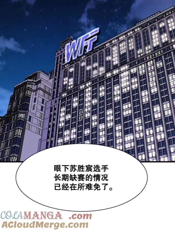 《鲨鱼》299.真实病情图101