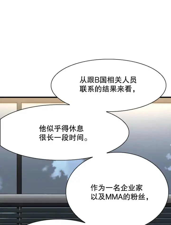 《鲨鱼》299.真实病情图102