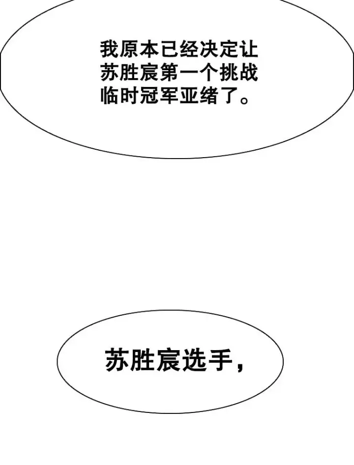 《鲨鱼》299.真实病情图104