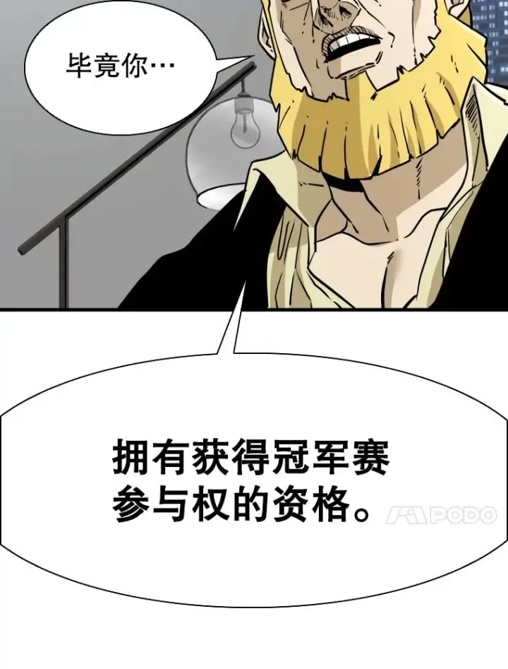 《鲨鱼》299.真实病情图106