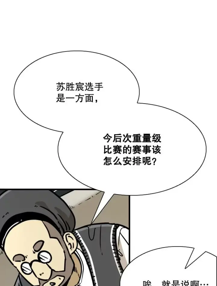 《鲨鱼》299.真实病情图107