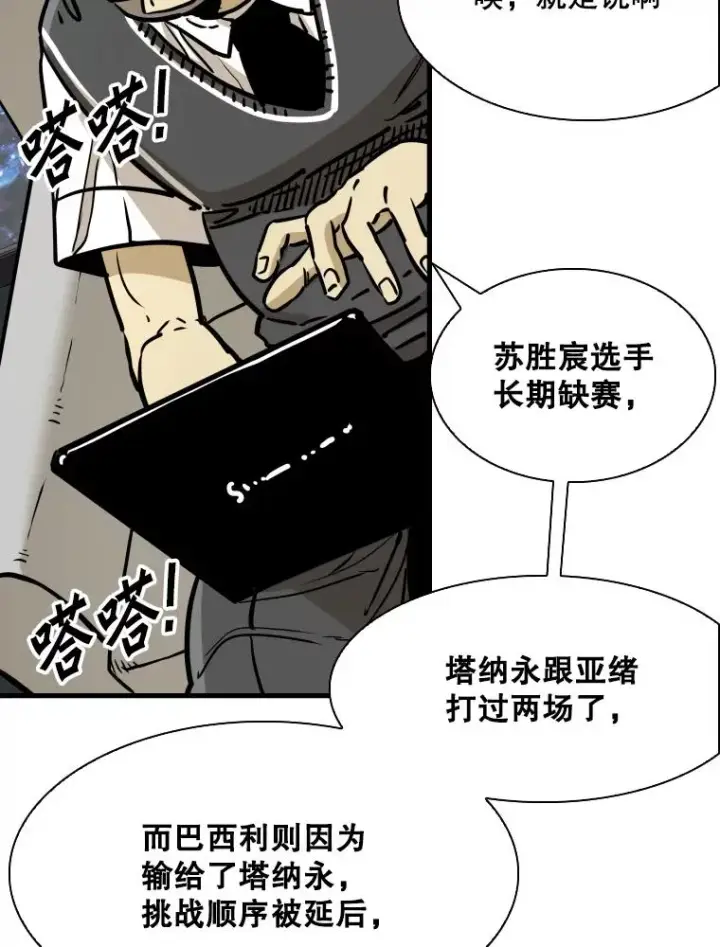 《鲨鱼》299.真实病情图108