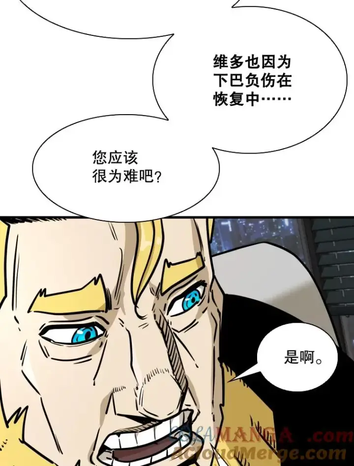 《鲨鱼》299.真实病情图109