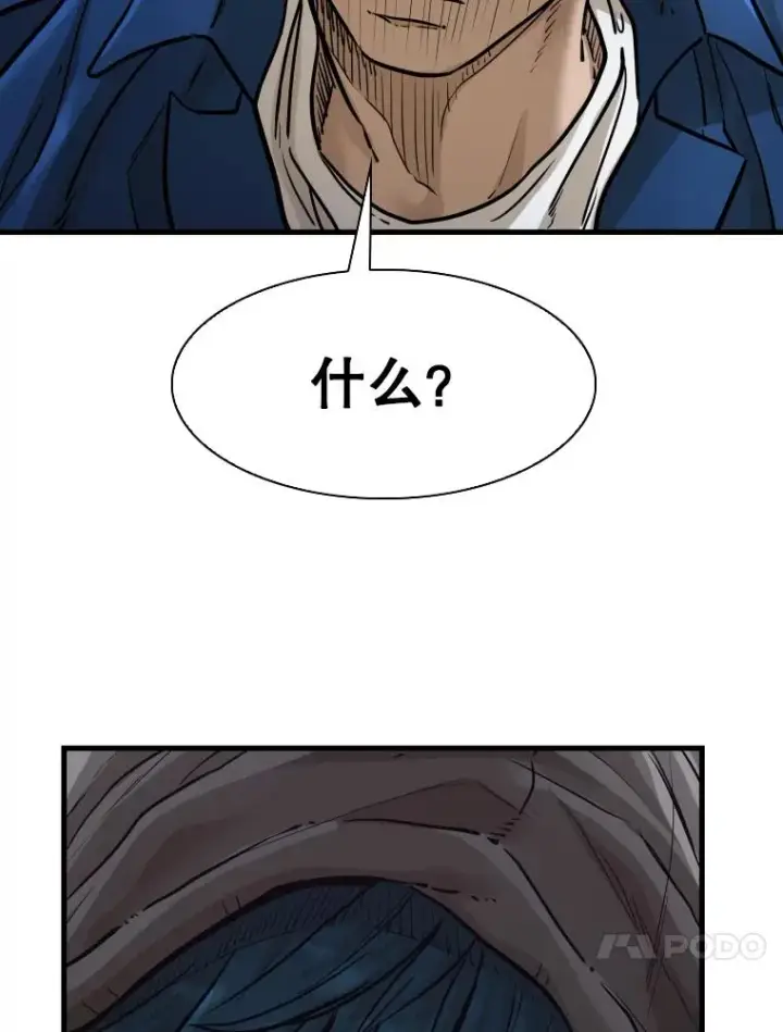《鲨鱼》299.真实病情图11