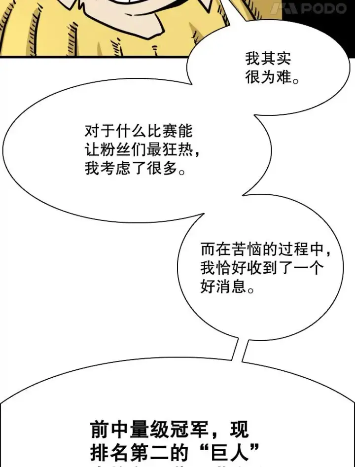 《鲨鱼》299.真实病情图110
