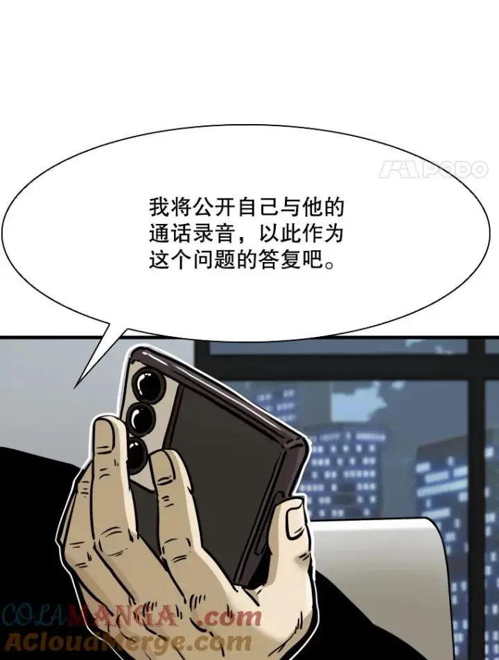《鲨鱼》299.真实病情图113