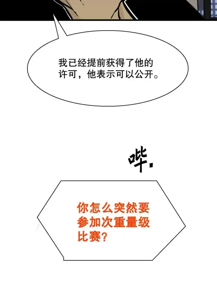 《鲨鱼》299.真实病情图114