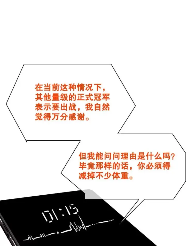 《鲨鱼》299.真实病情图115
