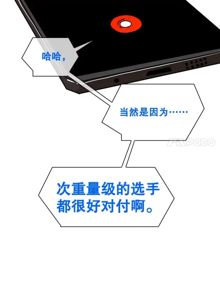 《鲨鱼》299.真实病情图116