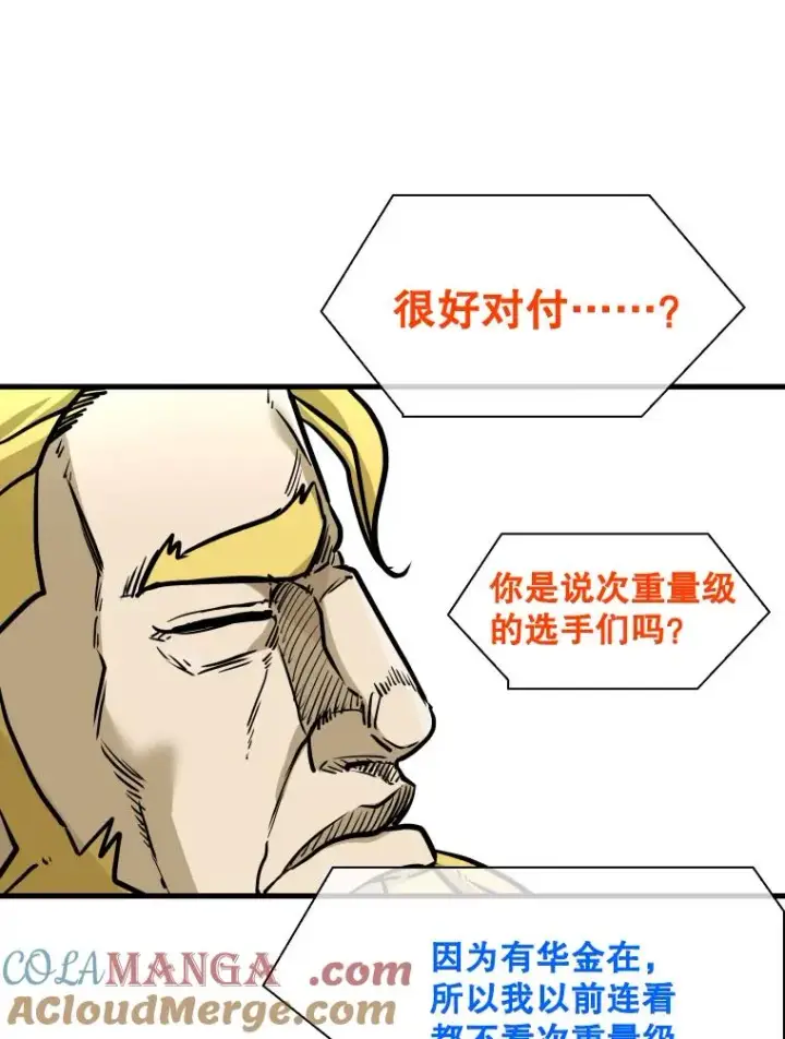 《鲨鱼》299.真实病情图117
