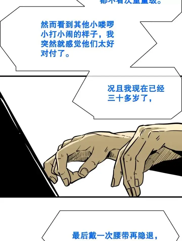 《鲨鱼》299.真实病情图118