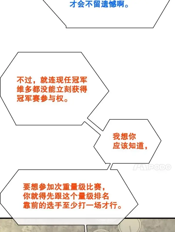 《鲨鱼》299.真实病情图119