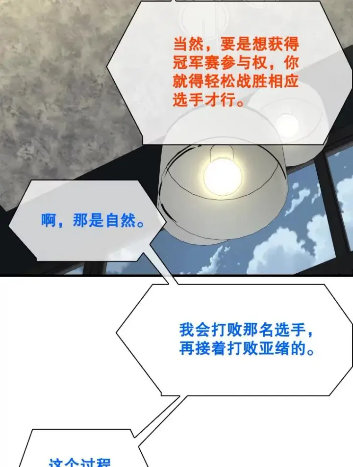 《鲨鱼》299.真实病情图120