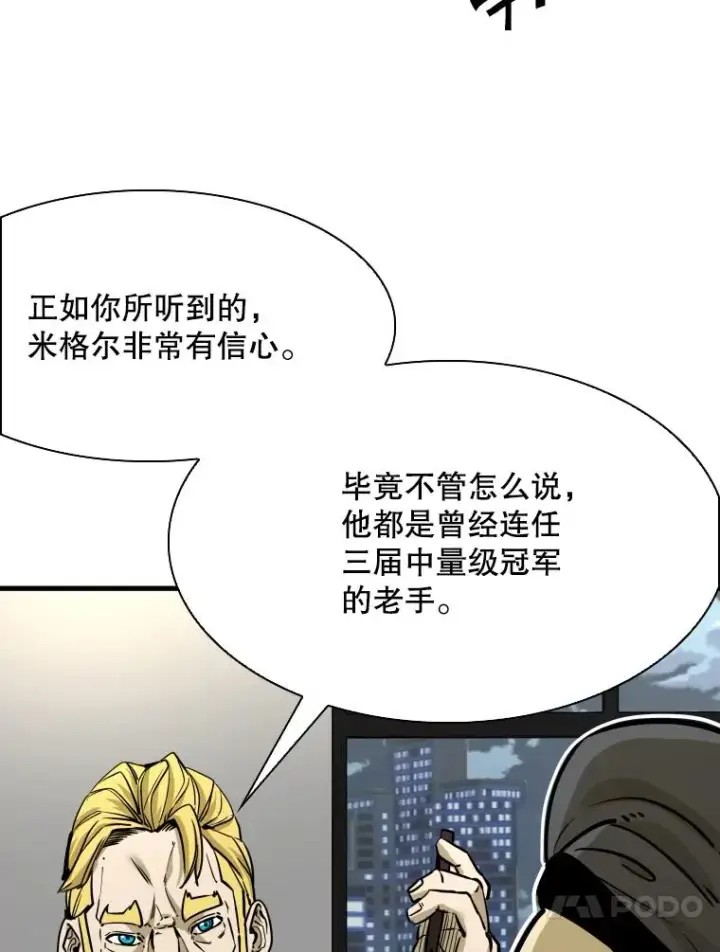 《鲨鱼》299.真实病情图122