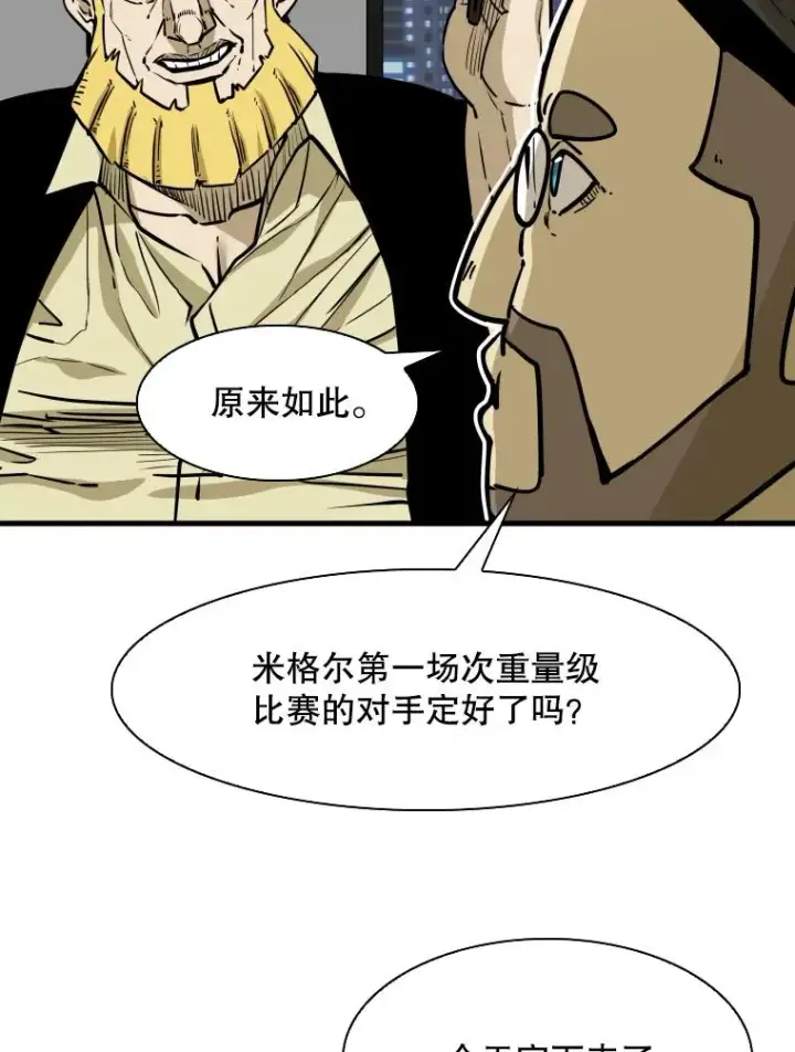 《鲨鱼》299.真实病情图123