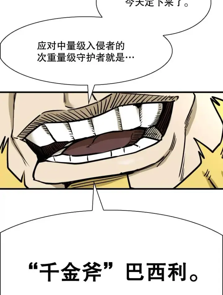 《鲨鱼》299.真实病情图124