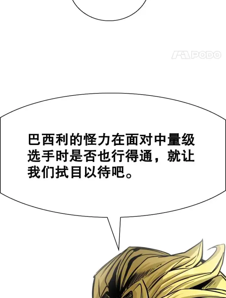 《鲨鱼》299.真实病情图126