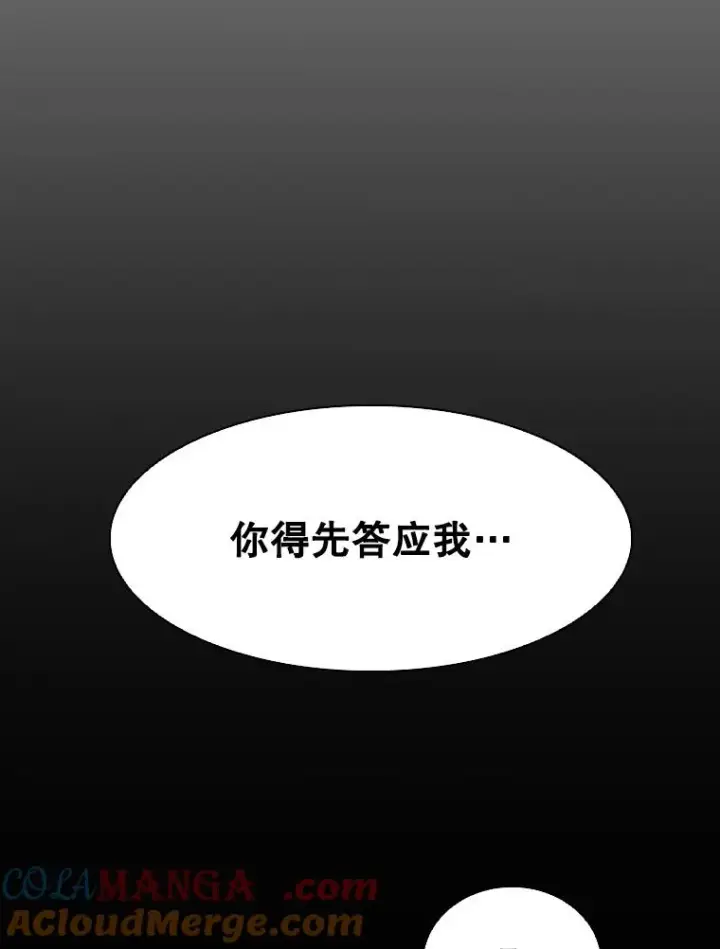 《鲨鱼》299.真实病情图13
