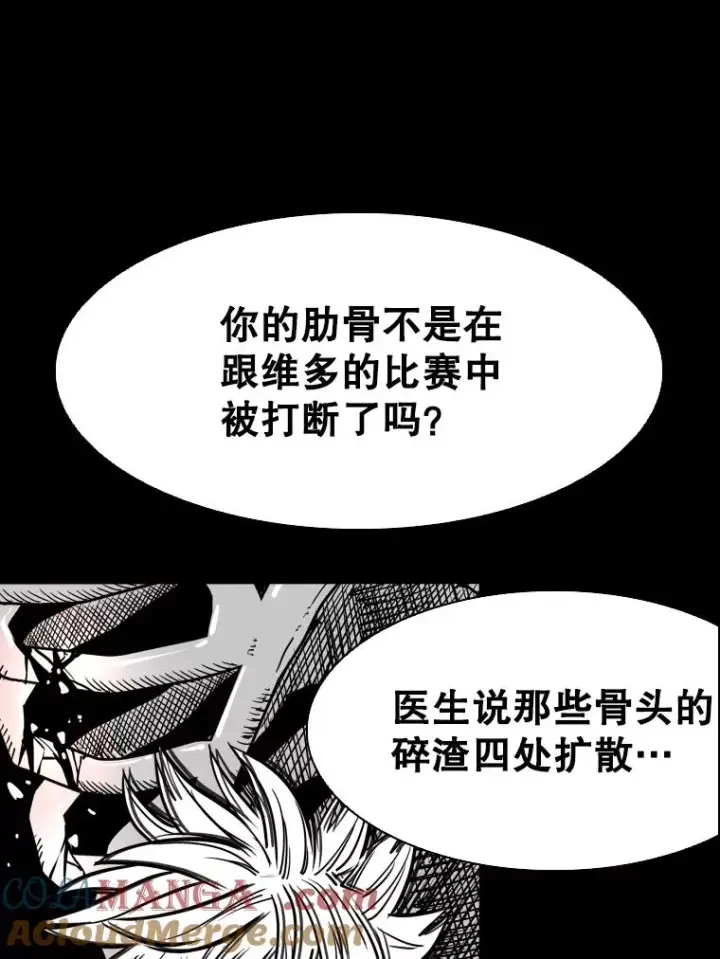 《鲨鱼》299.真实病情图25
