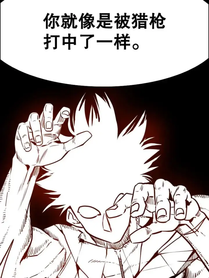 《鲨鱼》299.真实病情图27