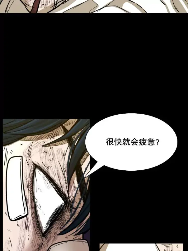 《鲨鱼》299.真实病情图38