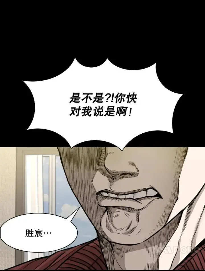 《鲨鱼》299.真实病情图40